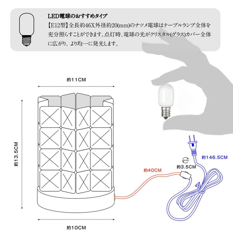 Cerdeco まるでオーロラのような煌き… 独特な立体六芒星型 空間を彩る 手軽に贅沢 テーブルライト 海外風 手作業で作る デスクライト インテリア 間接照明 クリスタル ガラス レインボー ゴールド サイズ135x110mm TBL10