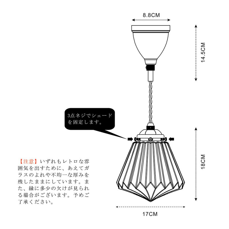 Cerdeco まるで宝石のようなキラキラ眩しい… ダイヤモンドの形 レトロ感満載 キュートな洋風 ガラスペンダントライト インテリア照明 天井照明 カフェ風 調節可能なコード シェード180x170mm PDT18