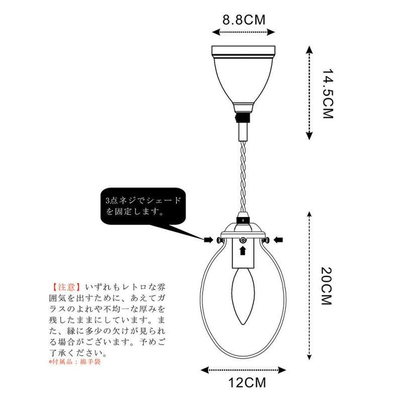 Cerdeco 懐かしく、新しい灯り 雫型クリアクラック 伝統工芸吹きガラス レトロインテリア ペンダントライト 天井照明 サイズ200x120mm PDT15G