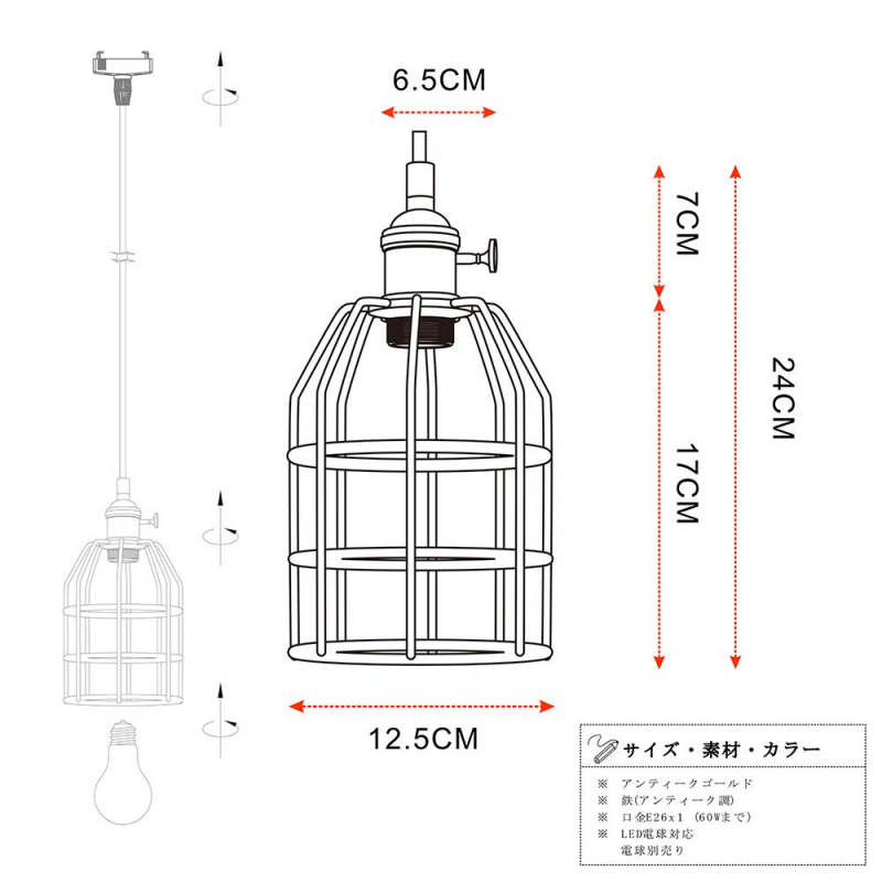 Cerdeco 異国情緒あふれる アンティーク風 カゴフォルム ペンダントライト アンティークブロンズ 高級でシックな雰囲気 インテリア照明 直径125×高さ240mm  PDT24