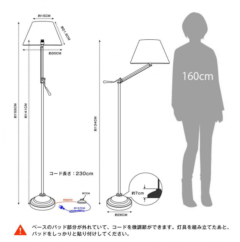 Cerdeco 静かに佇む クラシックフロアランプ スイングアーム